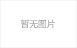 余姚螺栓球节点钢网架安装施工关键技术